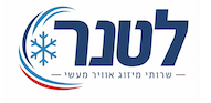 לטנר - שירותי מיזוג אוויר מעשי